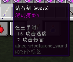 什么是物品信息 什么是物品信息